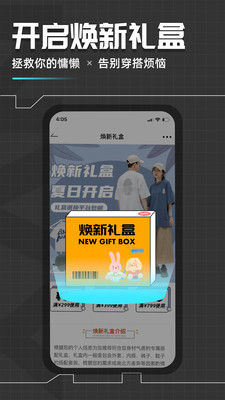 男衣邦汉化版截图1