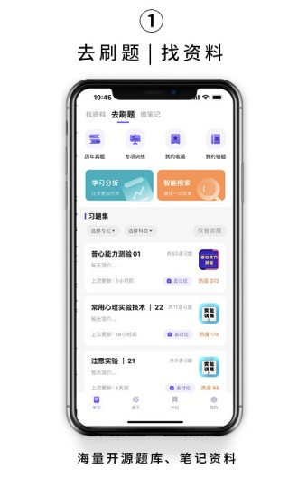 kelearn考研官方版截图1