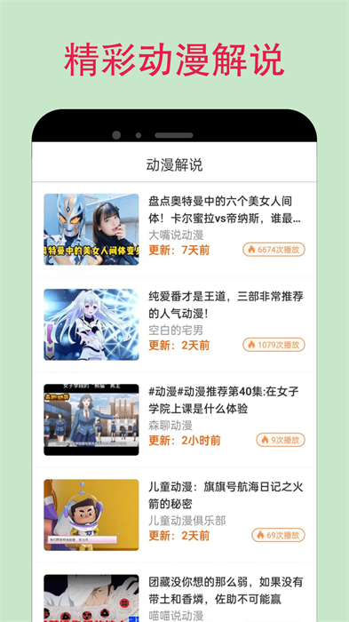 漫蛙app下载安装网页版截图1