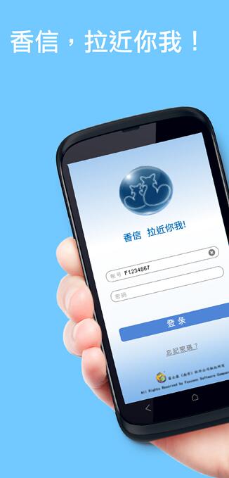 香信免费版截图2