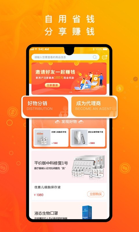 中科汇网页版截图4