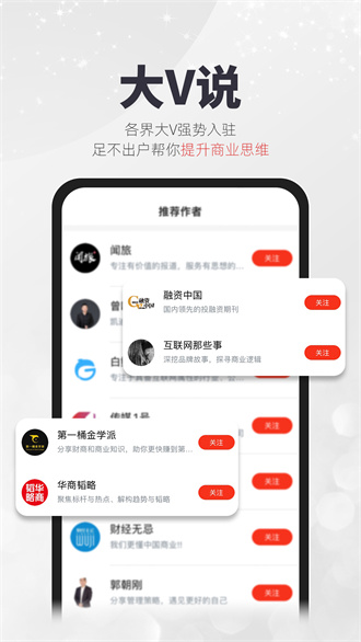 凯迪社区网页版截图4