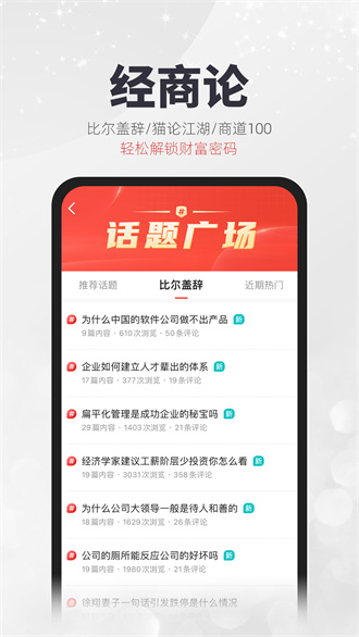 凯迪社区网页版截图3