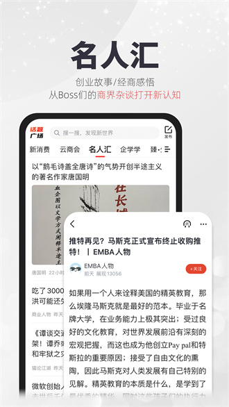 凯迪社区网页版截图5