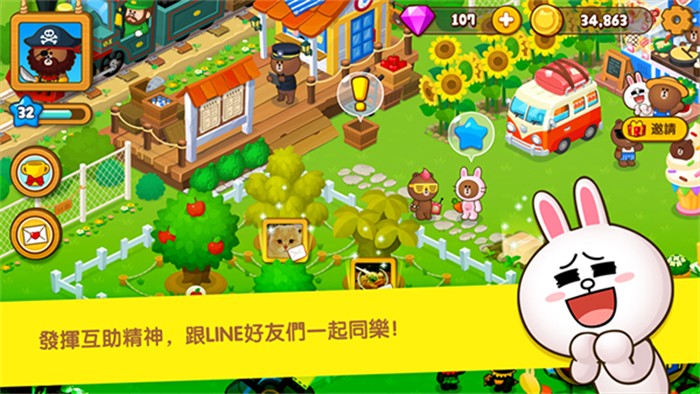 Brown Farm无限制版截图2