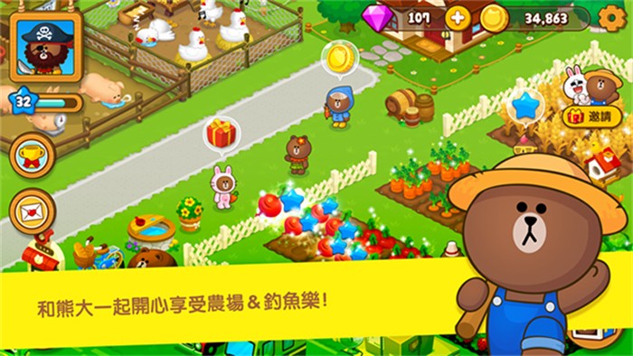 Brown Farm无限制版截图3