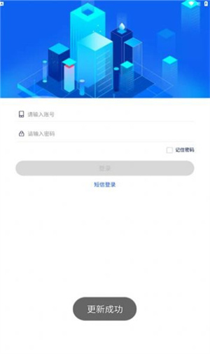 海南公务用车汉化版截图1