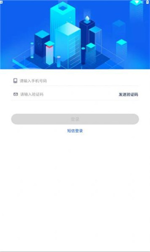 海南公务用车汉化版截图2