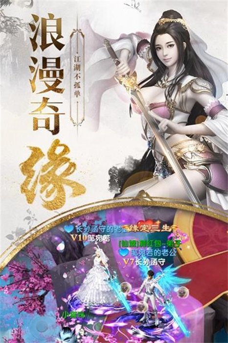 武林时代无限制版截图4