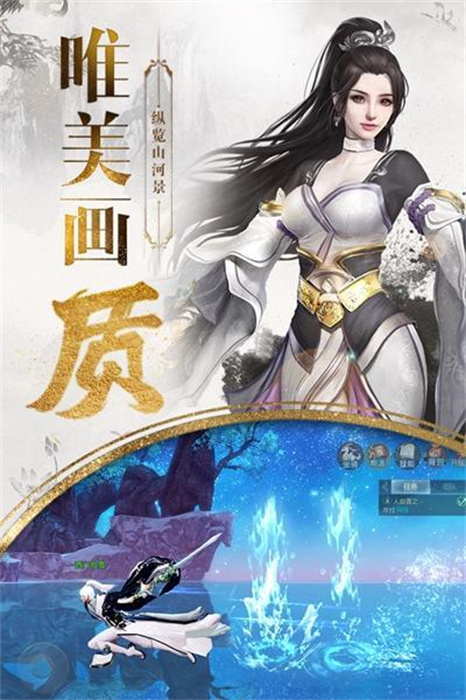 武林时代无限制版截图3