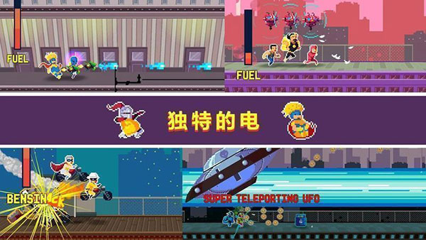 Super Pixel Heroes官方正版截图4