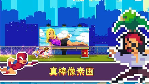 Super Pixel Heroes官方正版截图3