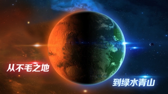 飞跃星球app去广告版截图3