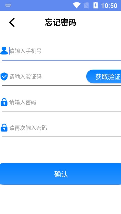 急时修官方正版截图3