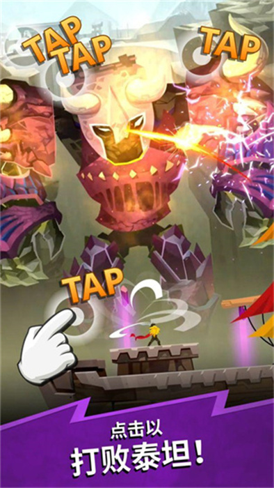 TapTitans2国际服版截图4