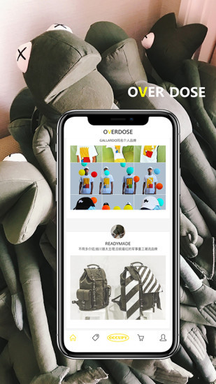 overdose无限制版截图1