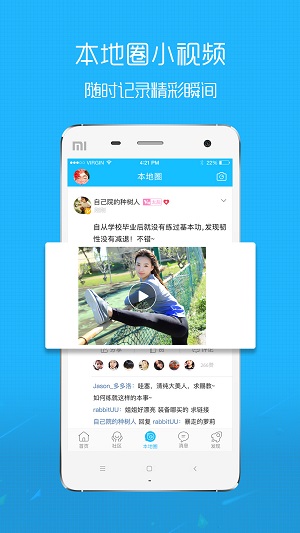 在线钟祥正式版截图2