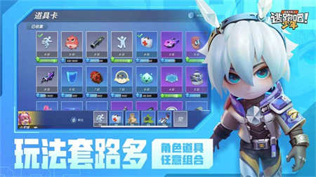 逃跑吧少年神明体验服官方版截图3