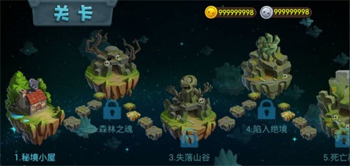 植物大战僵尸LZPVZTTD官方版截图3