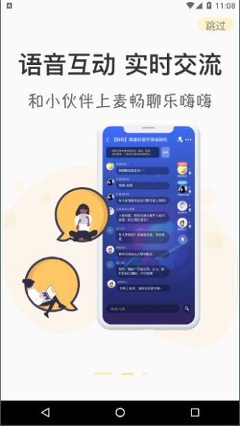 游测前线网页版截图3