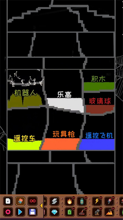 解压粒子模拟器网页版截图4