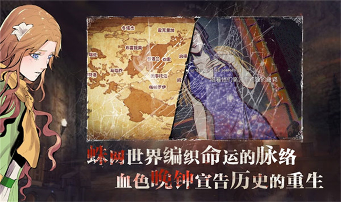 Knell of St. Godhrkar无限制版截图2