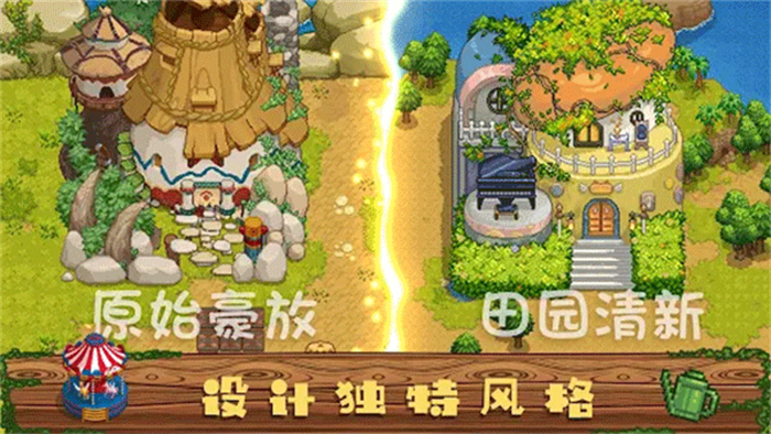 Harvest Town国际版截图3