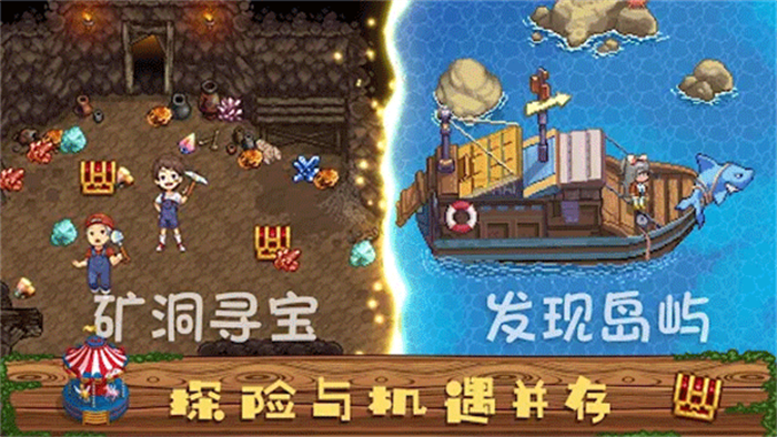 Harvest Town国际版截图4