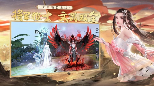 大唐无双免费版截图4