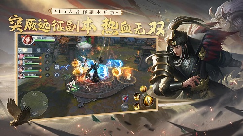 大唐无双免费版截图3