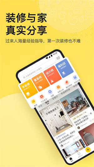 一兜糖完整版截图3