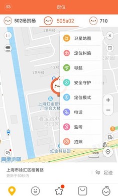 小寻app正式版截图1