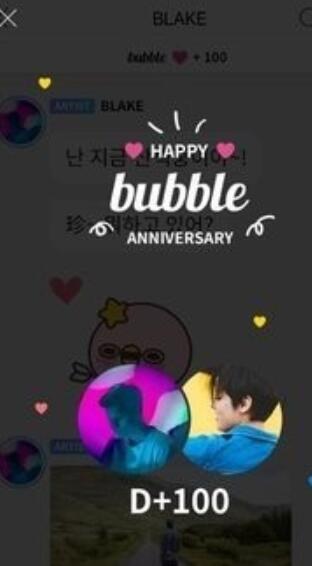 jyp bubble安卓版截图1