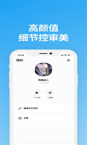 说盒app免费下载安装汉化版截图3