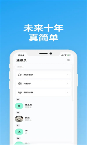 说盒app免费下载安装汉化版截图2