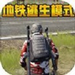 跳伞反恐部队官方版