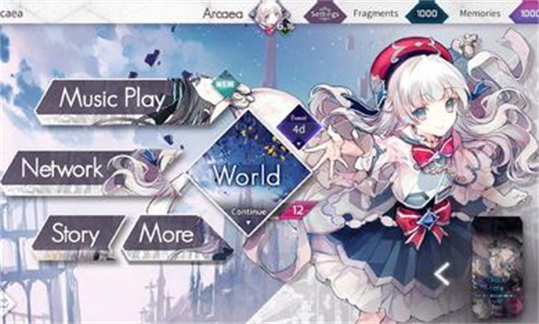 Arcaea国际服版截图5