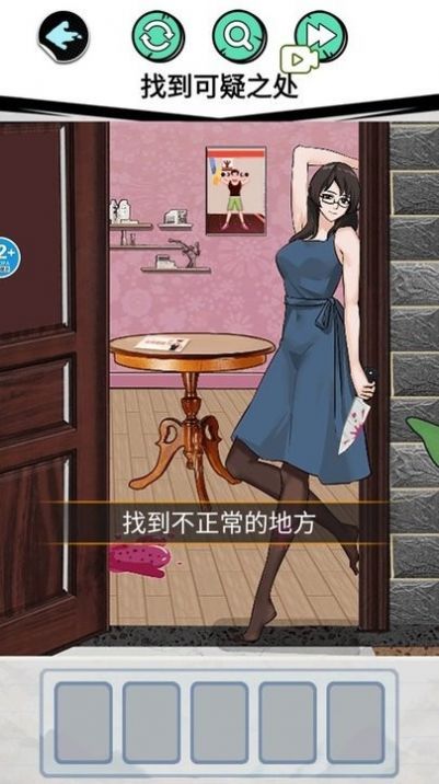 惊魂女友无限制版截图3