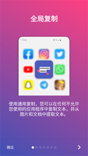 小白点正式版截图3