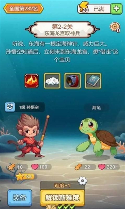 出牌吧冒险家中文版截图2