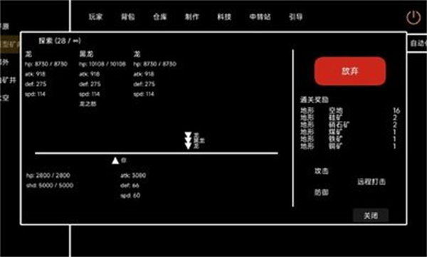 文字工厂汉化版截图2