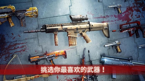 Zombie Frontier 3无限制版截图3