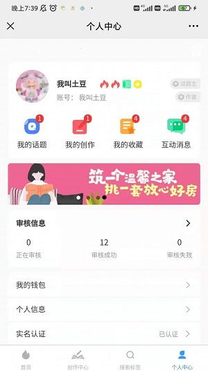 狐想文学完整版截图3