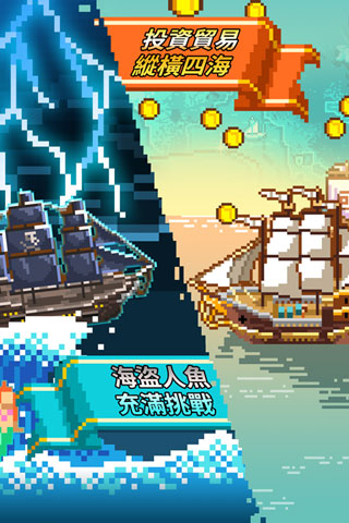 pixel voyage官方版截图3