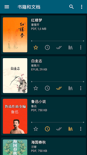 readEra去广告版截图2