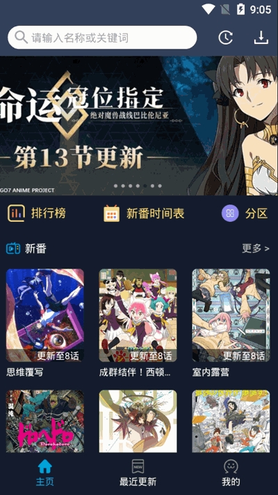 Zzzfunios官方版截图3