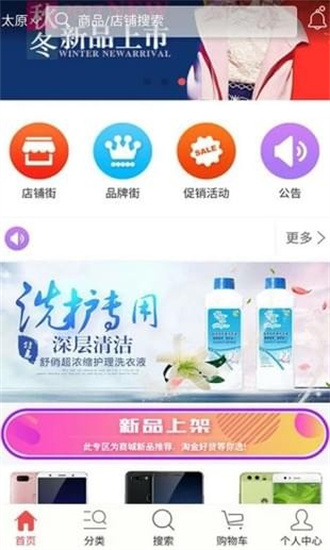 淘金网破解版截图3