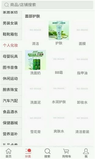 淘金网破解版截图1