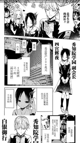 云漫漫画破解版截图1