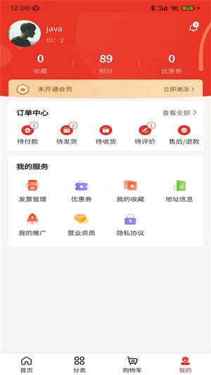 寻福生活汉化版截图1